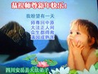 Published on 2/14/2010 ֹ,½ϵ󷨵ӹףʦ֣210أ - ִ - minghui.org