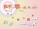Published on 2/14/2010 ֹ,󷨵ӹףʦ֣210أ - ִ - minghui.org