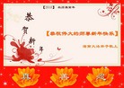 Published on 2/14/2010 ֹ,ϵ󷨵ӹףʦã150أ - ִ - minghui.org