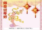 Published on 2/14/2010 ֹ,½ϵ󷨵ӹףʦ֣210أ - ִ - minghui.org