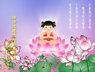Published on 2/14/2010 ֹ,󷨵ӹףʦ֣210أ - ִ - minghui.org