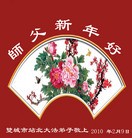 Published on 2/14/2013 ���ֹ�,��½�󷨵��ӹ�ףʦ������ã�45����
