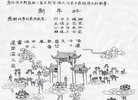 Published on 2/14/2010 ֹ,ǷѺ󷨵ңףʦ - ִ - minghui.org