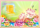 Published on 2/14/2010 ֹ,ؿ󷨵ӹףʦã壩 - ִ - minghui.org