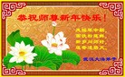 Published on 2/14/2010 ֹ,е󷨵ӹףʦ֣220أ - ִ - minghui.org