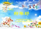 Published on 2/14/2010 ֹ,󷨵ӹףʦ֣210أ - ִ - minghui.org