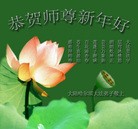 Published on 2/14/2013 ���ֹ�,��½�󷨵��ӹ�ףʦ������ã�45����
