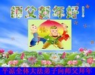 Published on 2/14/2010 ֹ,½󷨵ӹףʦã130أ - ִ - minghui.org