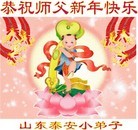 Published on 2/14/2013 ���ֹ�,��½�󷨵��ӹ�ףʦ������ã�45����
