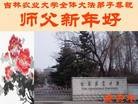 Published on 2/15/2010 ֹ,½ҵ󷨵ӹףʦ֣ - ִ - minghui.org