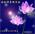 Published on 2/14/2010 ֹ,½취ӡŴ󷨵Ӹʦ - ִ - minghui.org