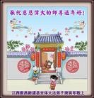 Published on 2/14/2013 ���ֹ�,��½�󷨵��ӹ�ףʦ������ã�45����
