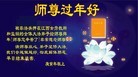 Published on 2/15/2010 ֹ,½ǷѺ󷨵Ӿףʦ - ִ - minghui.org