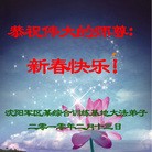 Published on 2/14/2013 ���ֹ�,��½�󷨵��ӹ�ףʦ������ã�45����
