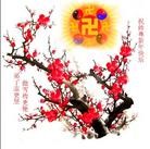 Published on 2/14/2013 ���ֹ�,��½�󷨵��ӹ�ףʦ������ã�45����
