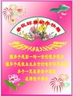 Published on 2/14/2010 ֹ,½У硢֪ʶӹףʦã23ҳ - ִ - minghui.org