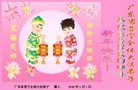 Published on 2/14/2010 ֹ,ϵ󷨵ӹףʦã150أ - ִ - minghui.org