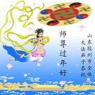 Published on 2/14/2013 ���ֹ�,��½�󷨵��ӹ�ףʦ������ã�45����
