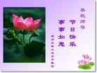 Published on 2/14/2010 ֹ,ϵ󷨵ӹףʦã150أ - ִ - minghui.org