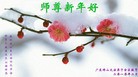 Published on 2/14/2010 ֹ,ϵ󷨵ӹףʦã150أ - ִ - minghui.org
