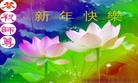 Published on 2/14/2010 ֹ,½У硢֪ʶӹףʦã23ҳ - ִ - minghui.org
