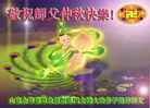 Published on 1/1/2011 ֹ,ӡŴ󷨵Ӽѽʦ - ִ
