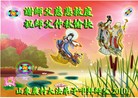 Published on 9/12/2011 ֹ,½󷨵ӹףʦ - ִ
