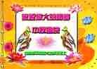 Published on 9/12/2011 ֹ,½󷨵ӹףʦ - ִ
