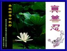 Published on 9/12/2011 ֹ,ǷѺ󷨵ӹףʦ - ִ

