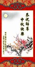 Published on 9/12/2011 ֹ,ǷѺ󷨵ӹףʦ - ִ
