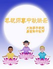 Published on 9/12/2011 ֹ,½󷨵ӹףʦ - ִ
