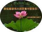 Published on 1/1/2011 ֹ,ӡŴ󷨵Ӽѽʦ - ִ

