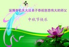 Published on 1/1/2011 ֹ,ӡŴ󷨵Ӽѽʦ - ִ

