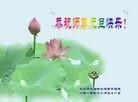Published on 1/1/2011 ֹ,½󷨵ӹףʦԪ֣ʮ - ִ
