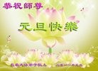 Published on 1/1/2011 ֹ,½󷨵ӹףʦԪ֣ʮ - ִ
