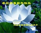 Published on 1/1/2011 ֹ,½󷨵ӹףʦԪ֣ʮ - ִ
