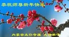 Published on 1/1/2011 ֹ,½󷨵ӹףʦԪ֣ʮ - ִ
