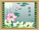 Published on 1/1/2011 ֹ,½󷨵ӹףʦԪ֣ʮ - ִ
