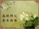 Published on 1/1/2011 ֹ,½󷨵ӹףʦԪ֣ʮ - ִ
