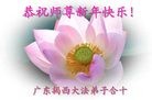 Published on 1/1/2011 ֹ,½󷨵ӹףʦԪ֣ʮ - ִ
