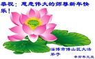 Published on 1/1/2011 ֹ,½󷨵ӹףʦԪ֣ʮ - ִ
