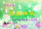Published on 1/1/2011 ֹ,½󷨵ӹףʦԪ֣ʮ - ִ

