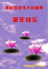 Published on 1/1/2011 ֹ,½󷨵ӹףʦԪ֣ʮ - ִ
