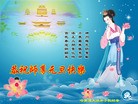 Published on 1/1/2011 ֹ,½󷨵ӹףʦԪ֣ʮ - ִ
