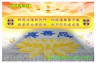 ֹ,󷨵ӹףʦ֣200أ - ִ
