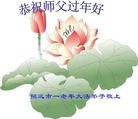Published on 2/2/2011 ֹ,½󷨵ӹףʦãһ170أ - ִ
