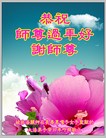 Published on 2/3/2011 ֹ,йǷѺĴ󷨵ӹףʦ - ִ
