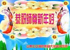 Published on 2/3/2011 ֹ,ӡ˾ŵĴ󷨵Ӹʦ - ִ

