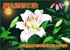 Published on 2/10/2011 ֹ,ڶ־ʦľ͸ж - ִ
