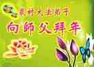 Published on 2/3/2011 ֹ,ũ󷨵Ӹʦ - ִ

